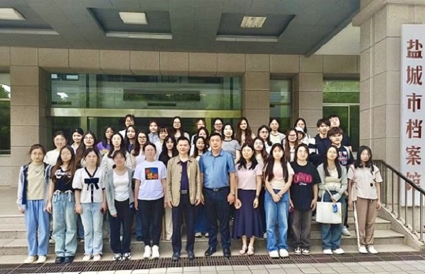 盐城师范学院师生到市档案馆参观学…